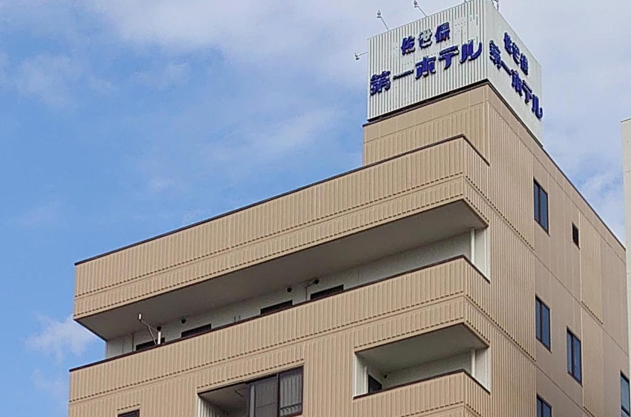 Sasebo Daiichi Hotel Kültér fotó